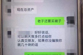 澧县如何避免债务纠纷？专业追讨公司教您应对之策