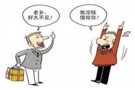 澧县专业要账公司如何查找老赖？